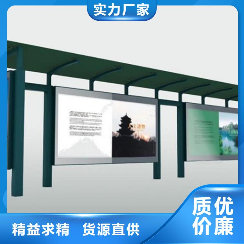 经典候车亭滚动灯箱款式新颖