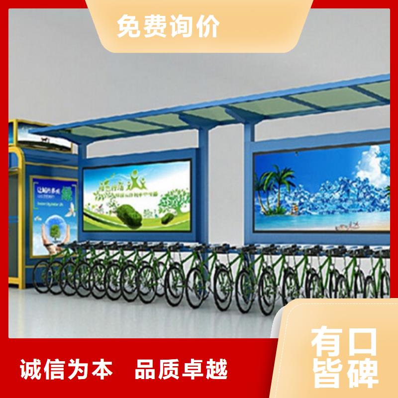 经典候车亭户外精神堡垒诚信商家服务热情