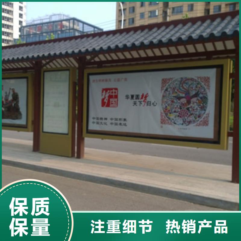 经典候车亭,【换画灯箱】出货及时