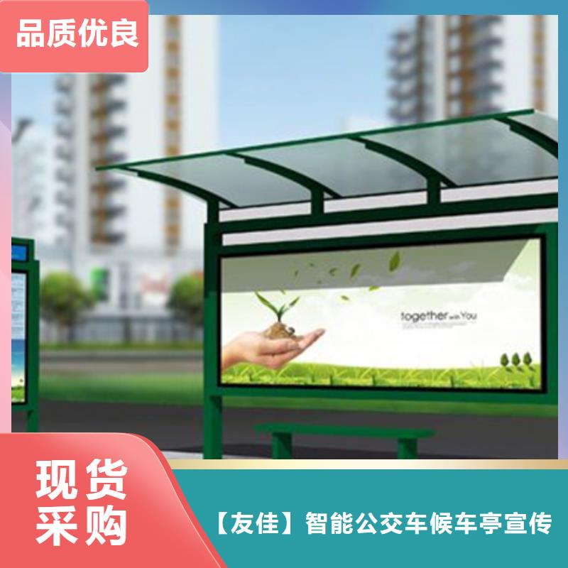经典候车亭-【不锈钢候车亭】市场报价