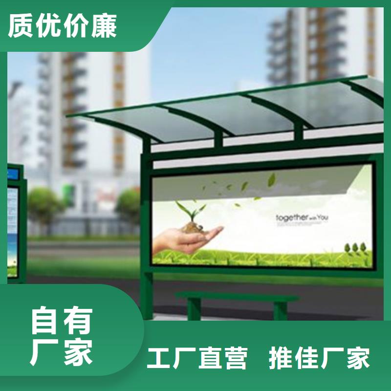 【经典候车亭亚克力灯箱极速发货】