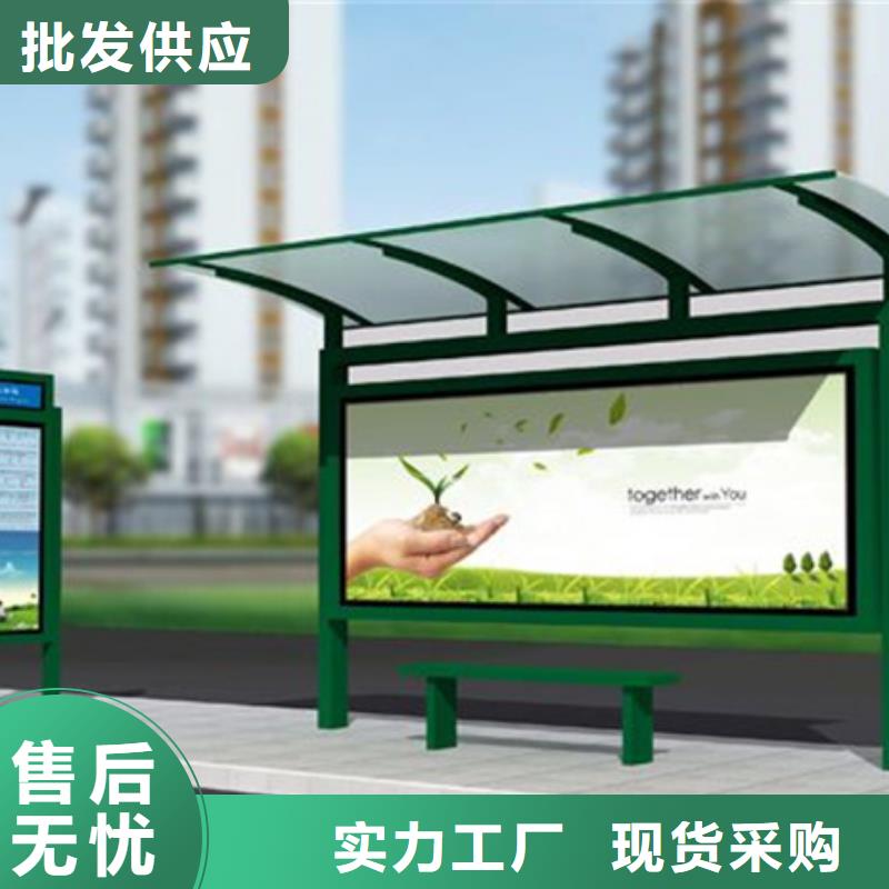 经典候车亭党建宣传栏高品质现货销售
