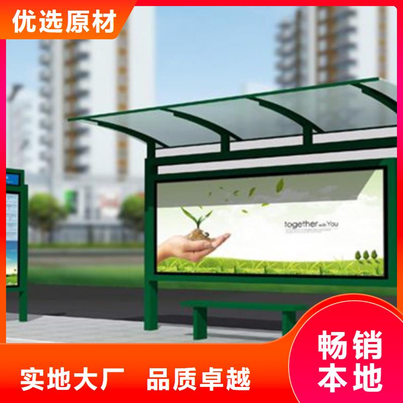 【经典候车亭】户外广告牌放心购