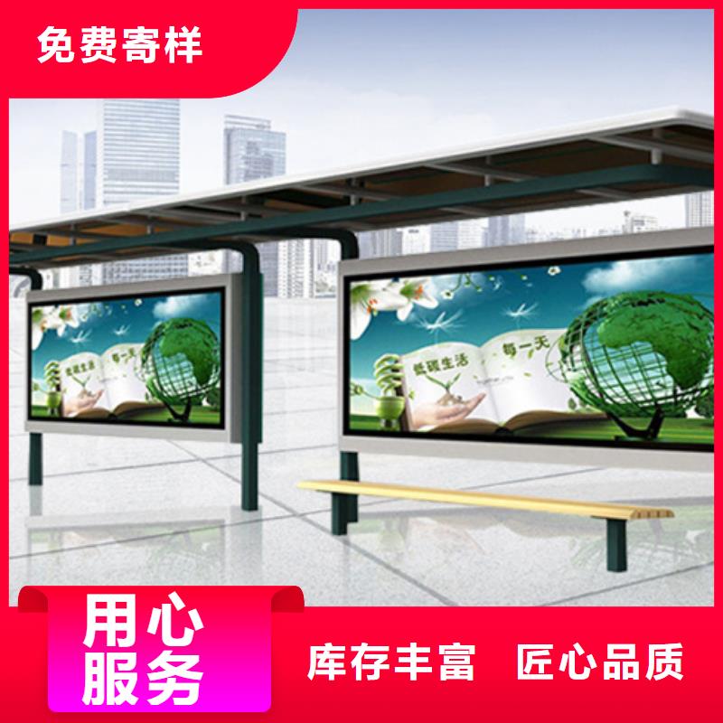 【经典候车亭亚克力灯箱极速发货】