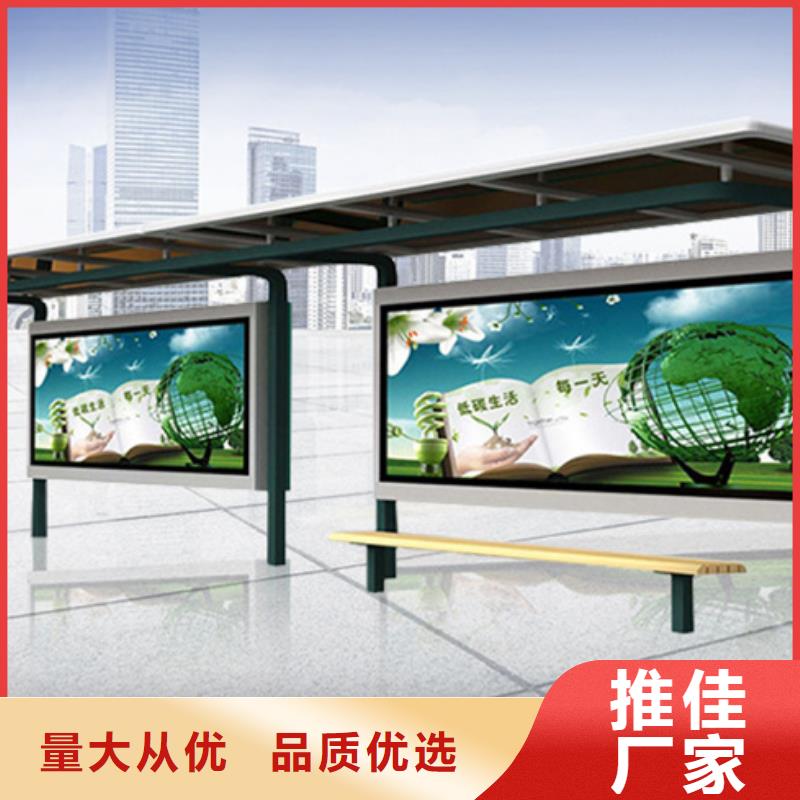 经典候车亭太阳能广告垃圾箱厂家直销值得选择