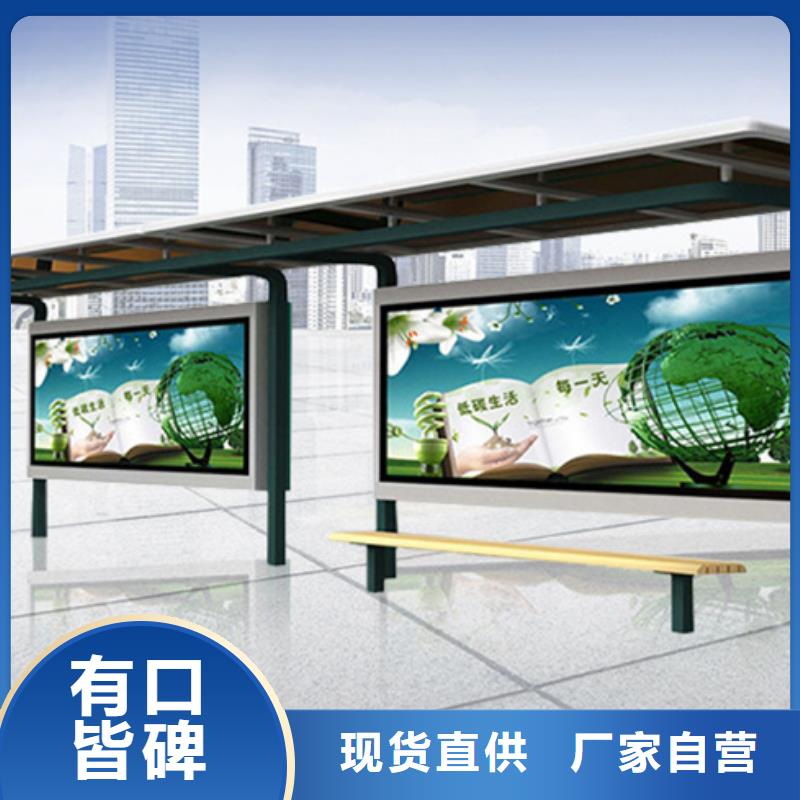 经典候车亭,【换画灯箱】出货及时