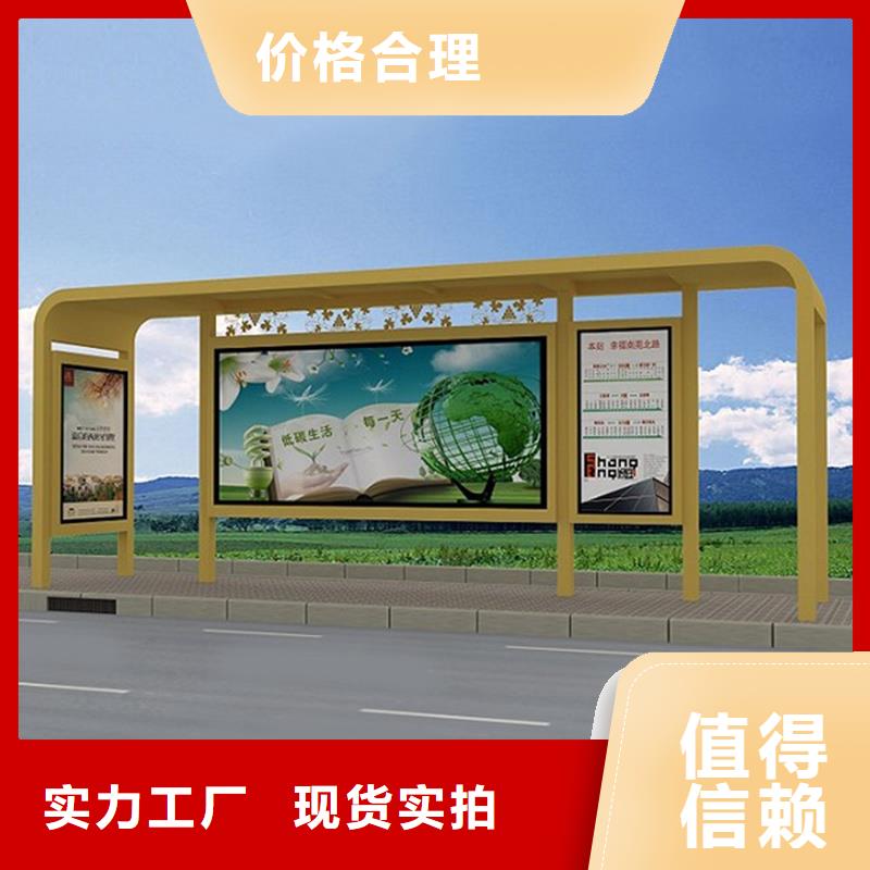 经典候车亭移动垃圾分类房原厂制造