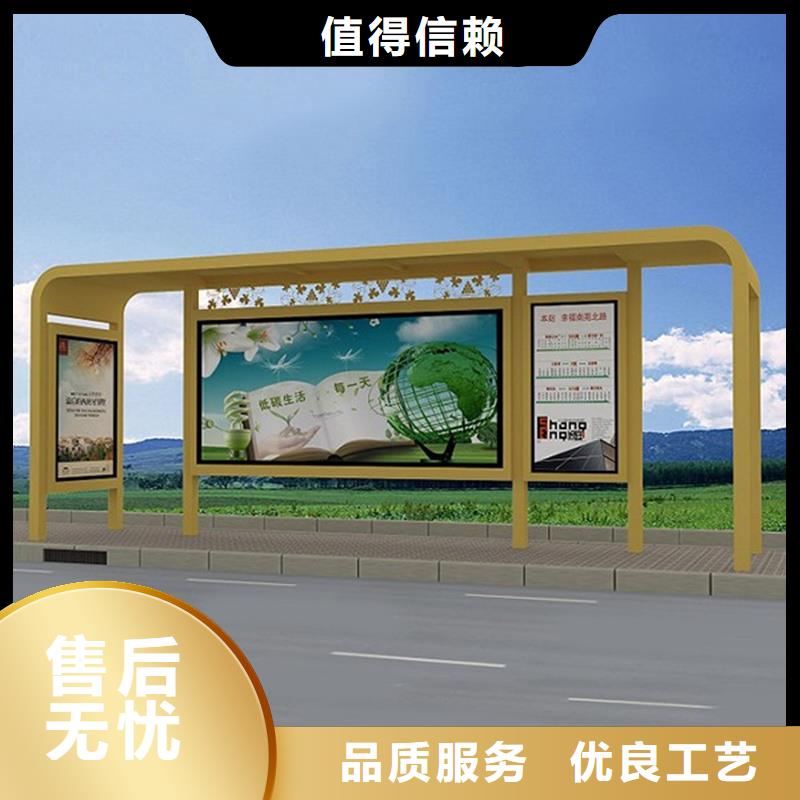 经典候车亭校园宣传栏根据要求定制