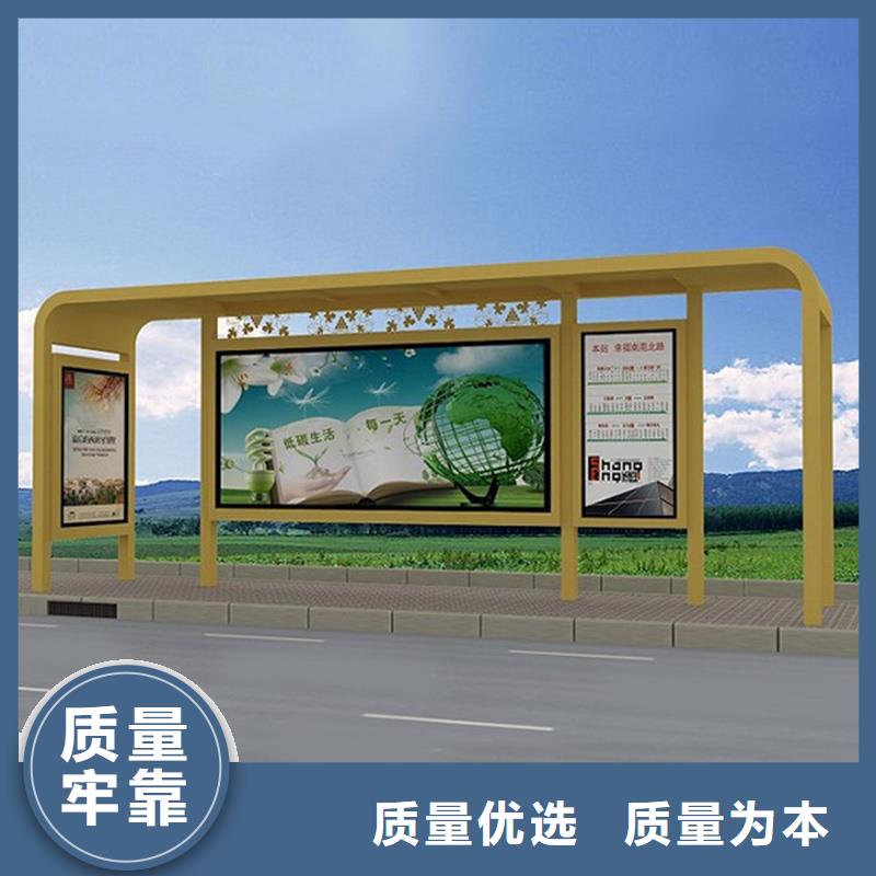 经典候车亭阅报栏精品优选
