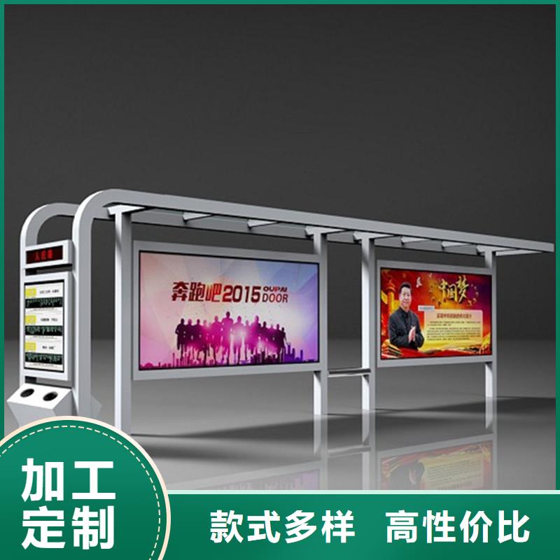 经典候车亭灯杆灯箱品质值得信赖