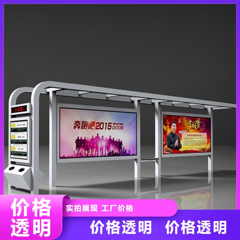 经典候车亭交通标志牌同行低价