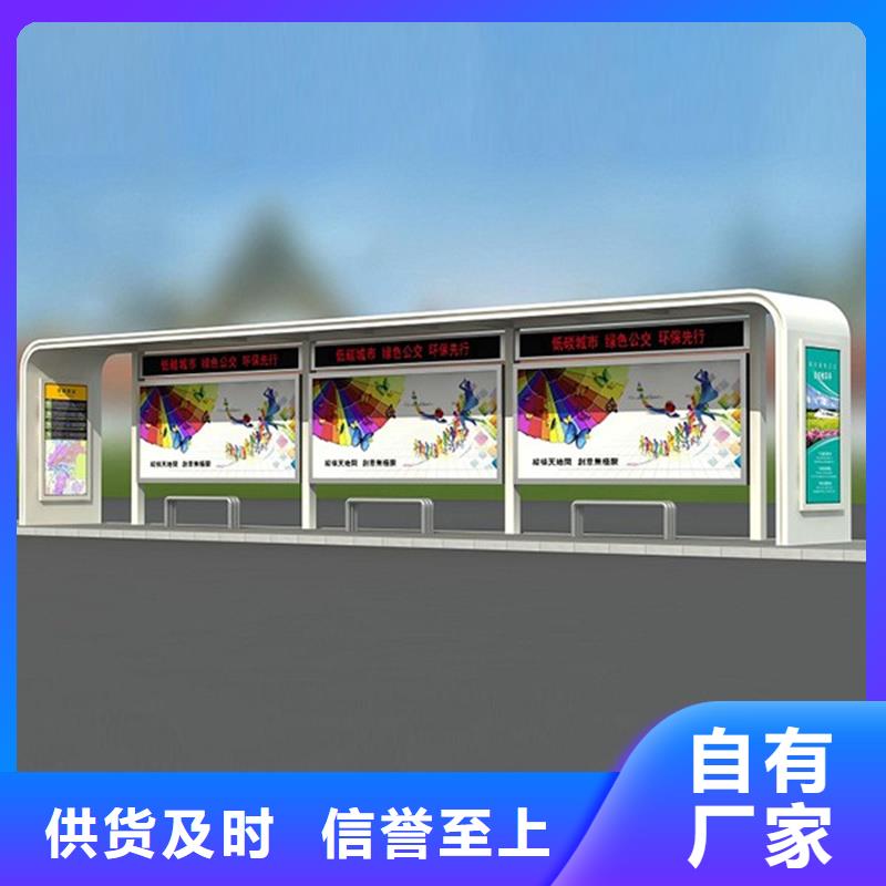 经典候车亭智能候车亭产品参数