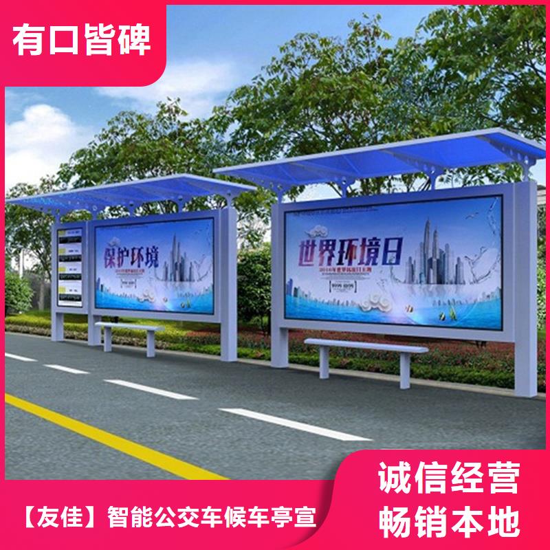 经典候车亭,户外广告牌快捷物流