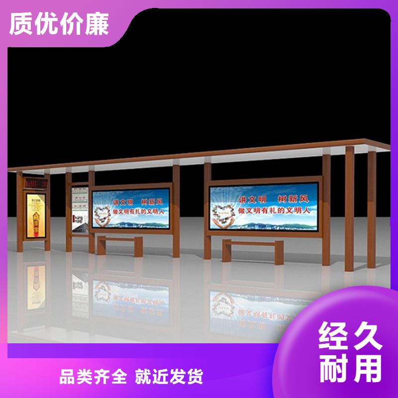 【经典候车亭旧衣服回收箱严选好货】