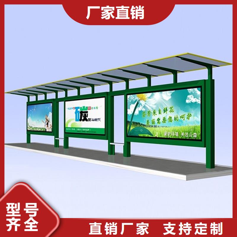 经典候车亭滚动灯箱款式新颖