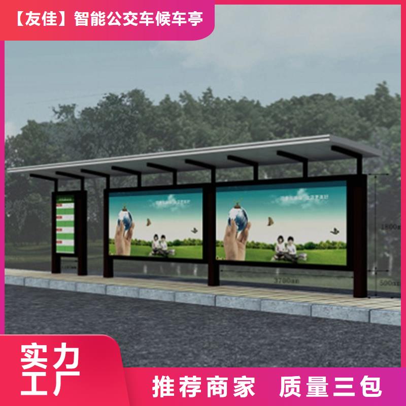 经典候车亭户外灯杆灯箱来图来样定制