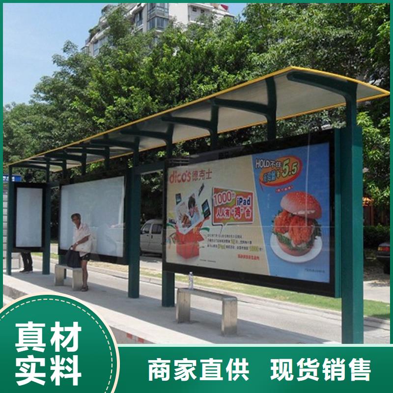 经典候车亭移动垃圾分类房原厂制造