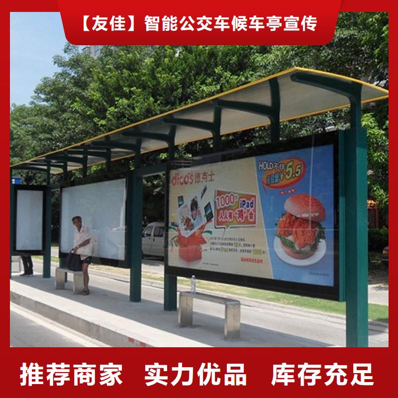 经典候车亭,【换画灯箱】出货及时