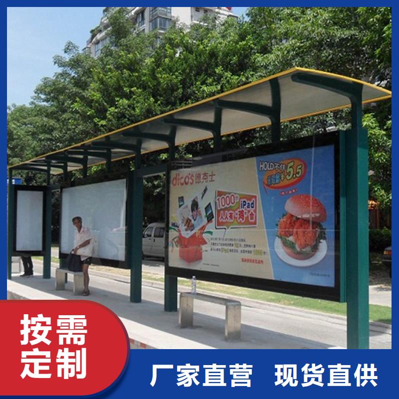 经典候车亭-【太阳能候车亭】严谨工艺