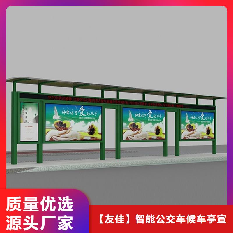 经典候车亭移动垃圾分类房原厂制造