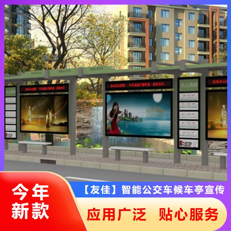【经典候车亭旧衣服回收箱严选好货】