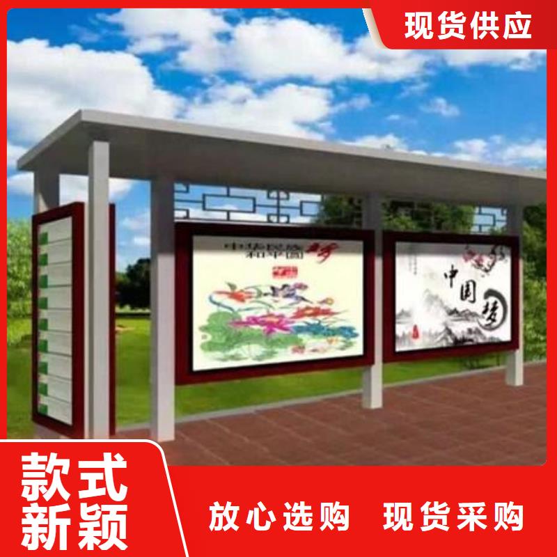 经典候车亭校园宣传栏严格把控质量