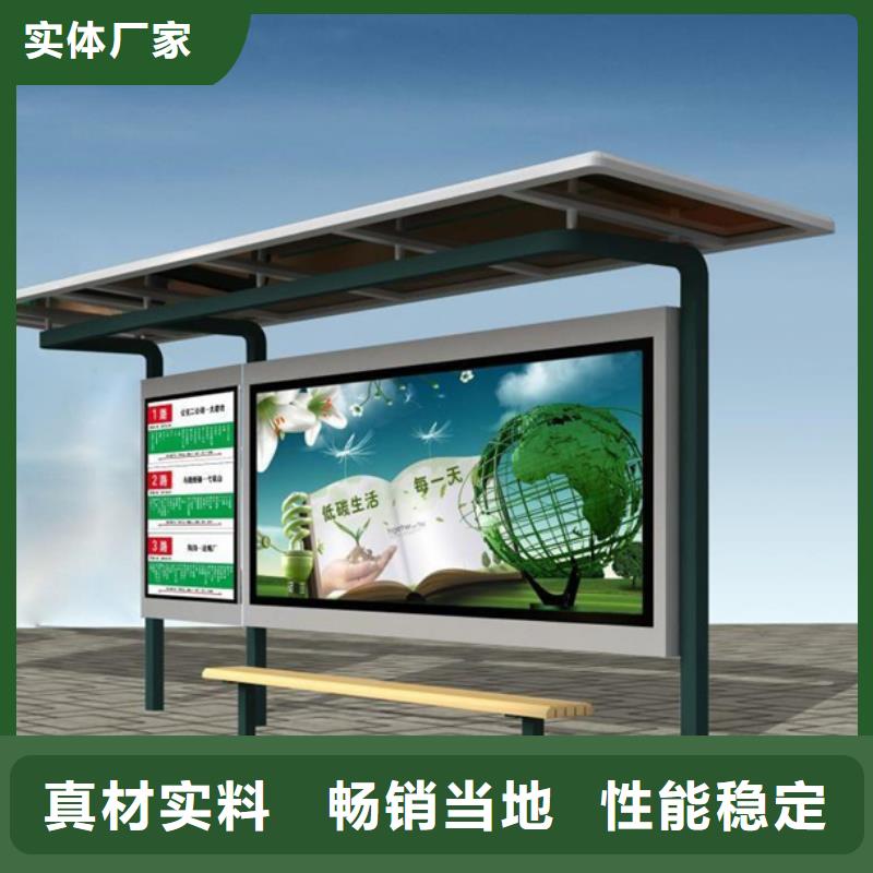 经典候车亭太阳能广告垃圾箱厂家直销值得选择
