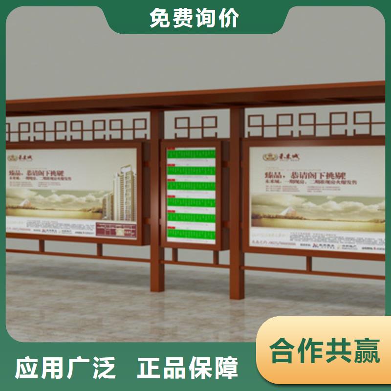 经典候车亭企业宣传栏实体诚信经营