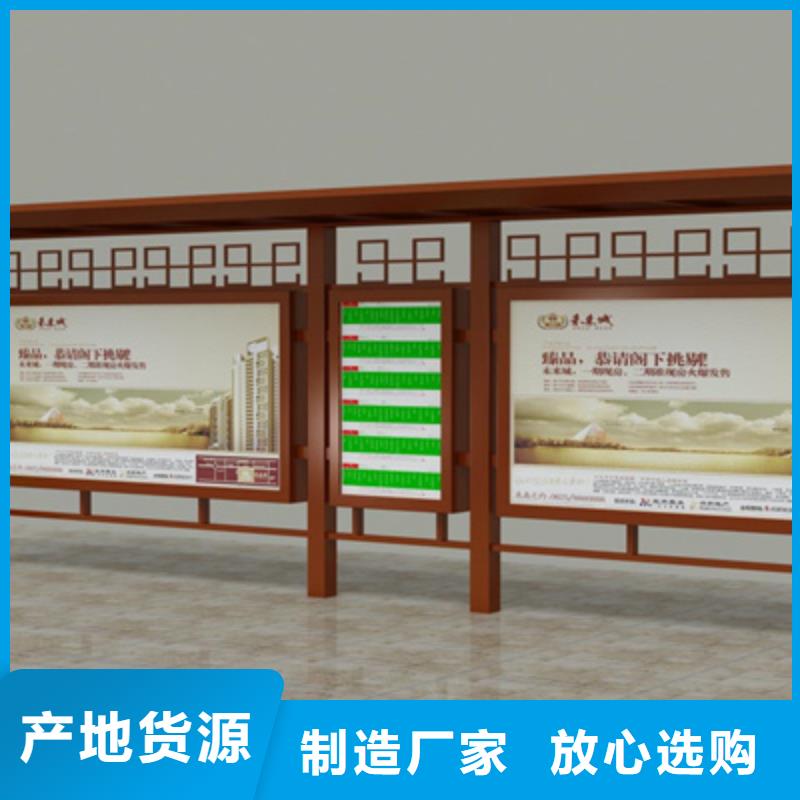 经典候车亭T型路保障