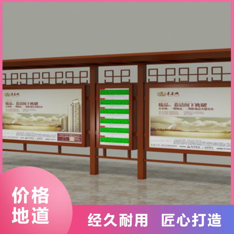 经典候车亭太阳能广告垃圾箱厂家直销值得选择