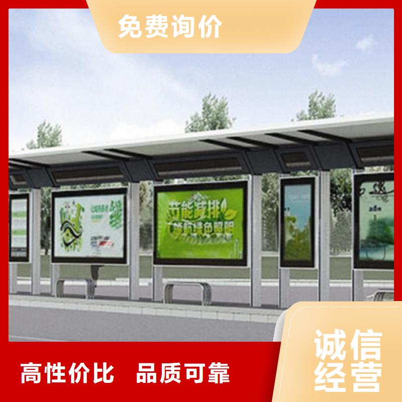 经典候车亭-景区标识牌欢迎新老客户垂询