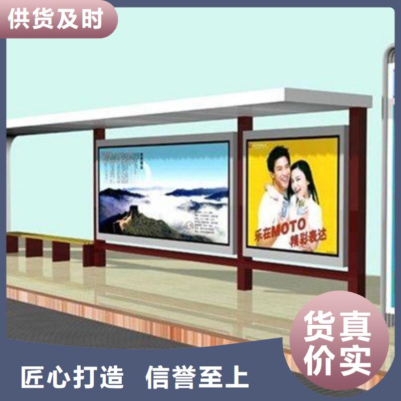 经典候车亭滚动灯箱款式新颖