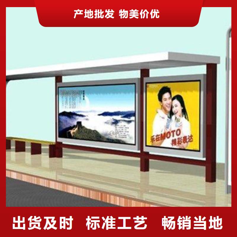 经典候车亭-景区标识牌欢迎新老客户垂询