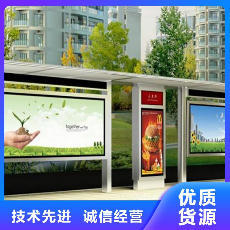 经典候车亭校园宣传栏严格把控质量