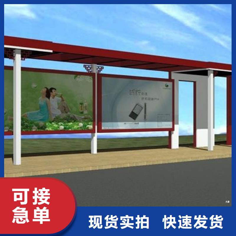 经典候车亭校园宣传栏严格把控质量