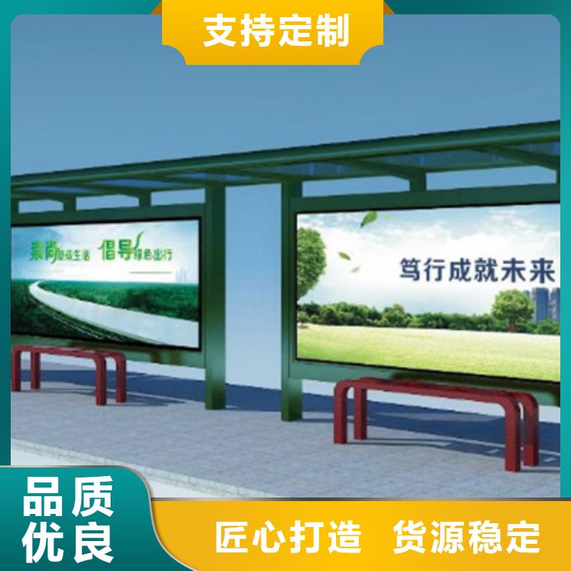 经典候车亭校园宣传栏根据要求定制