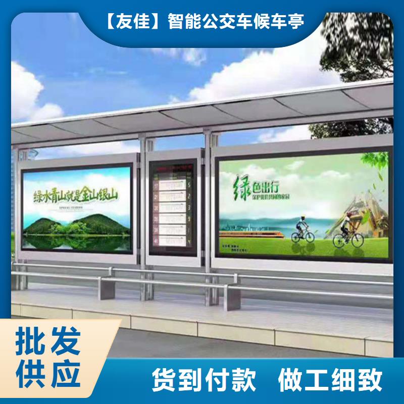 经典候车亭-【太阳能候车亭】严谨工艺