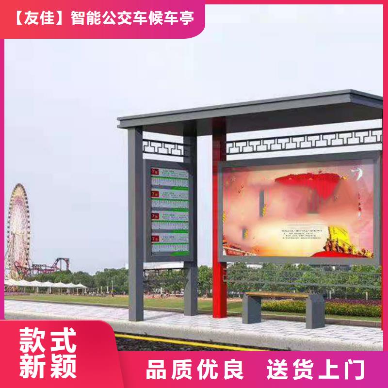 【经典候车亭】户外广告牌放心购
