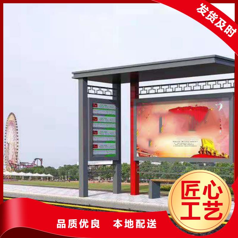 经典候车亭党建宣传栏高品质现货销售
