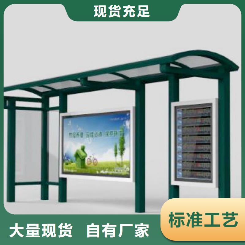 经典候车亭滚动灯箱款式新颖