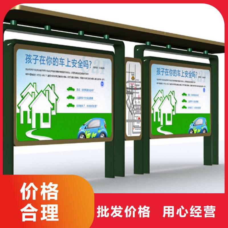经典候车亭,党建宣传栏品质保障售后无忧