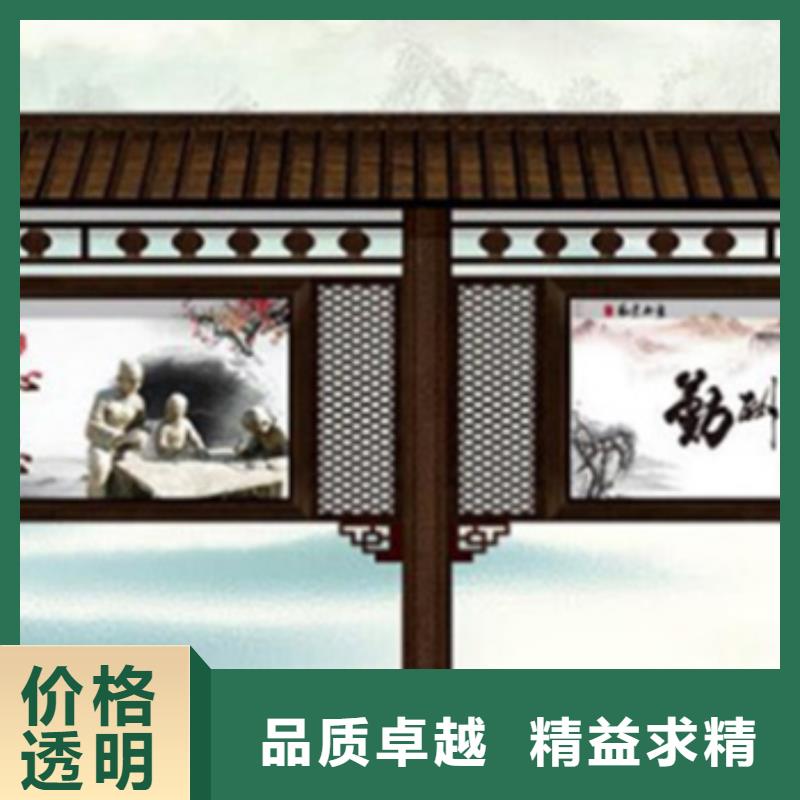 经典候车亭-景区标识牌欢迎新老客户垂询