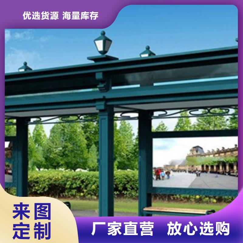 经典候车亭交通标志牌同行低价
