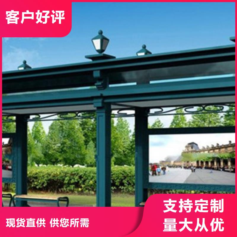 【经典候车亭小区垃圾分类房专注品质】