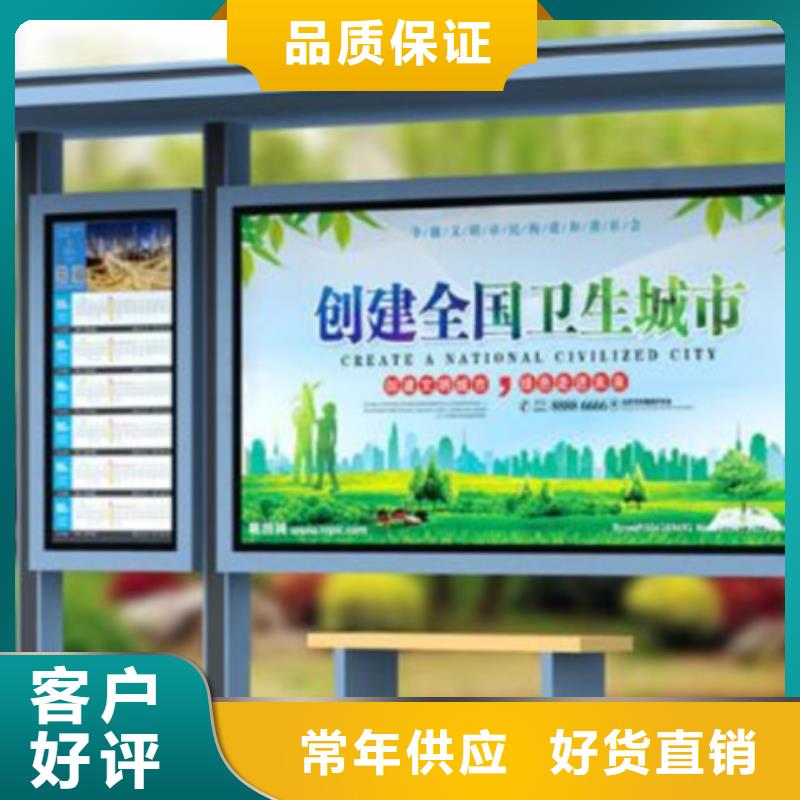 经典候车亭-精神堡垒真材实料