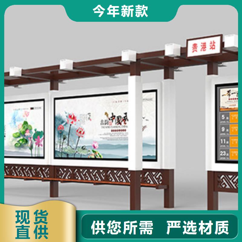 【经典候车亭旧衣服回收箱严选好货】