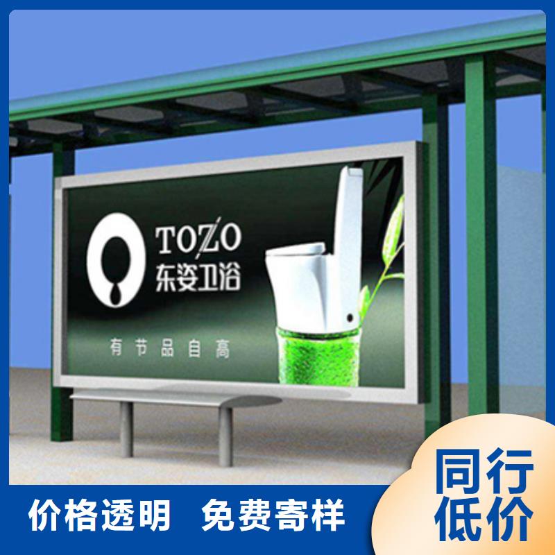 经典候车亭户外灯杆灯箱来图来样定制