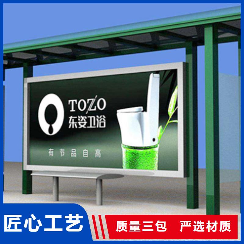 经典候车亭太阳能广告垃圾箱厂家直销值得选择