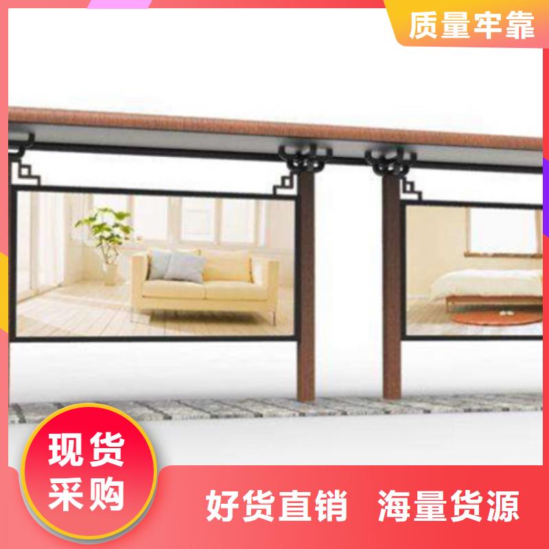 经典候车亭-精神堡垒真材实料