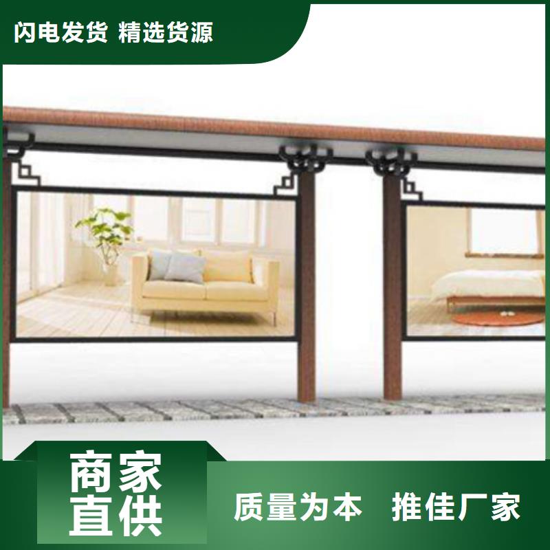 经典候车亭企业宣传栏实体诚信经营